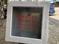 客製化-救生圈置物櫃