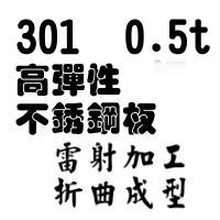 不銹鋼微型夾攻